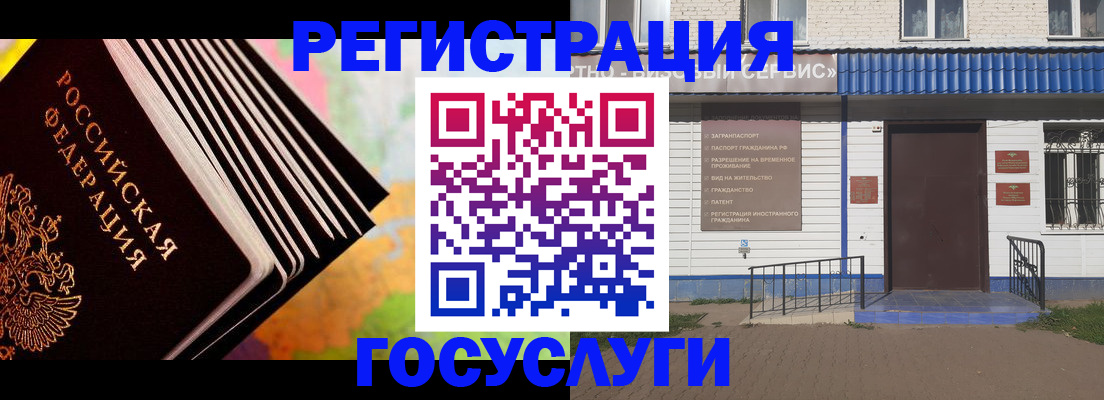 найти адрес прописки в Бийске
